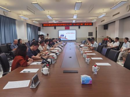 专家赋能助提升，精研教学促发展——罗湖区百人听千课视导专家团走进翠园东晓创新学校