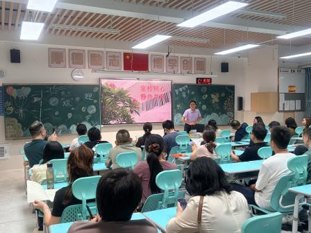 携手筑根基，护航新起点——深圳市桂园中学2026级初一年级家长会顺利举行