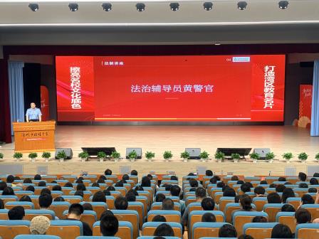 携手筑根基，护航新起点——深圳市桂园中学2026级初一年级家长会顺利举行