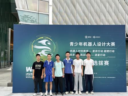 科创逐梦，硕果累累！翠园文锦学子2026暑期斩获33项大奖