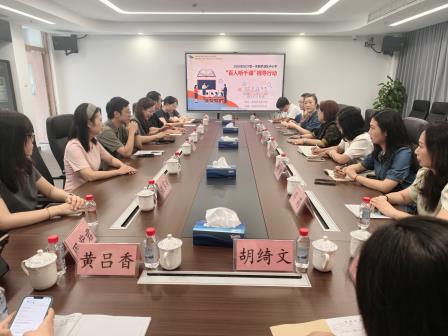 多维课堂展风采，专家引领促提升——罗湖区中小学“百人听千课”视导行动在深圳市水库小学顺利开展
