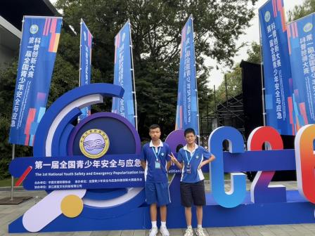 科创逐梦，硕果累累！翠园文锦学子2026暑期斩获33项大奖