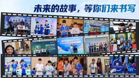 科创逐梦，硕果累累！翠园文锦学子2026暑期斩获33项大奖