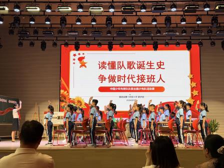 深闽携手话队建，互鉴共研启新程——翠竹外国语实验学校大队辅导员李丰赴闽研讨并发言