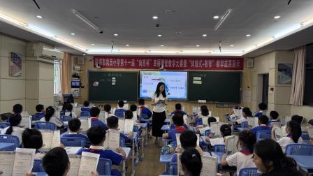 课堂新质融数智  视导助力促发展 ——罗湖区教科院“百人听千课”视导活动走进向西小学