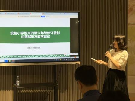 聚力教研启新程,深耕语文促成长——深圳市翠竹外国语实验学校语文新学期教研会议顺利召开