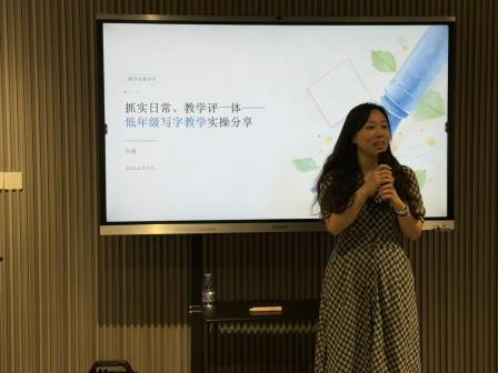 聚力教研启新程,深耕语文促成长——深圳市翠竹外国语实验学校语文新学期教研会议顺利召开