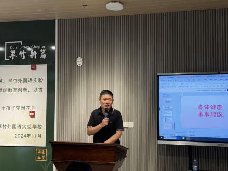 聚力教研启新程,深耕语文促成长——深圳市翠竹外国语实验学校语文新学期教研会议顺利召开