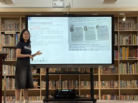 立足素养明方向，精研教学向未来  —— 深圳市翠北实验小学召开新学期英语科组教研工作会