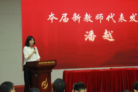 青蓝薪火传，匠心共成长 ——罗外初中举行2026年“青蓝工程”师徒结对仪式