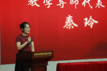 青蓝薪火传，匠心共成长 ——罗外初中举行2026年“青蓝工程”师徒结对仪式