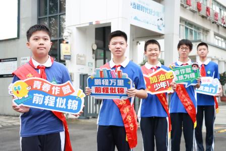 文锦校园“上新季”：一封信笺传心意，少年启程赴新约