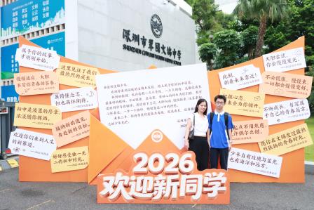 文锦校园“上新季”：一封信笺传心意，少年启程赴新约