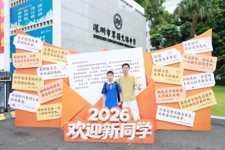文锦校园“上新季”：一封信笺传心意，少年启程赴新约