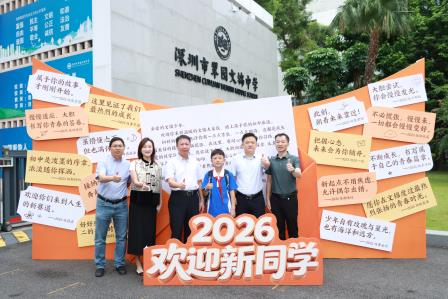 文锦校园“上新季”：一封信笺传心意，少年启程赴新约