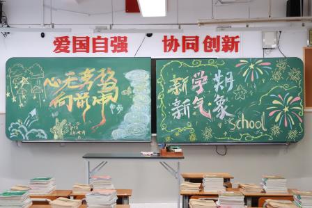 文锦校园“上新季”：一封信笺传心意，少年启程赴新约