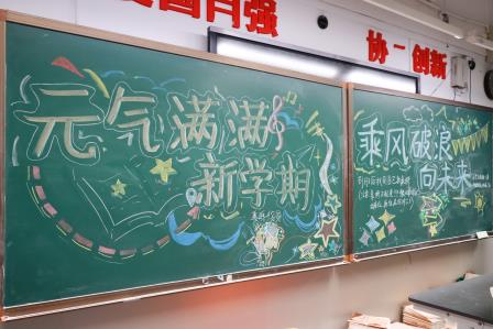文锦校园“上新季”：一封信笺传心意，少年启程赴新约