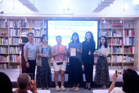 翠北教育集团第126期父母夜校开讲：唤醒孩子内在动力，探索幼小贯通育人新路径