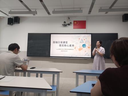 深耕课堂提质，聚力素养育人——深圳市水库小学数学科组召开新学期科组会议