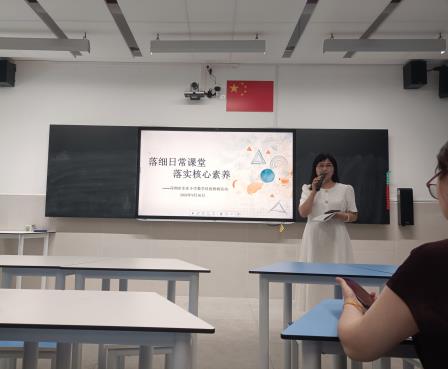 深耕课堂提质，聚力素养育人——深圳市水库小学数学科组召开新学期科组会议