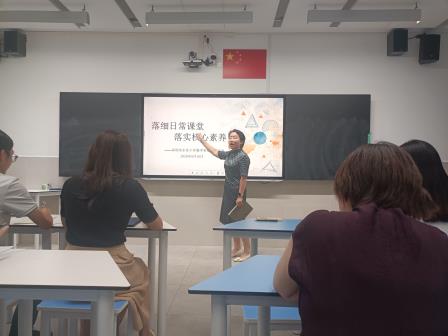 深耕课堂提质，聚力素养育人——深圳市水库小学数学科组召开新学期科组会议