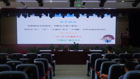 法治护航   对校园欺凌勇敢说 “不” ——法治副校长进校园开展防治学生欺凌专题法治讲座