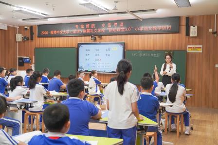 专家引领明方向，深耕课堂促成长——港中深附属礼文学校小学语文学科导师特级教师张敏华到校指导