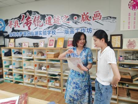 专家把脉课堂 视导赋能成长——仙湖实验学校迎接区教科院“百人听千课”视导活动