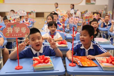 薪火相传启新程 少年逐梦向未来 ——布心小学举行2026-2027学年度第一学期开学典礼