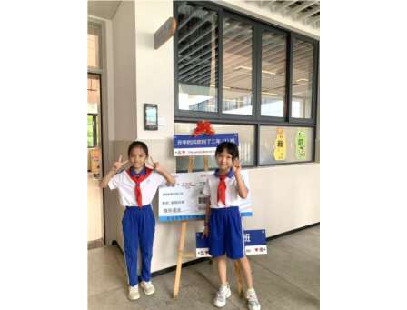 薪火相传启新程 少年逐梦向未来 ——布心小学举行2026-2027学年度第一学期开学典礼