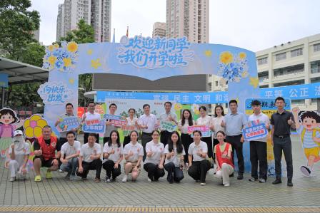  逐光启新程，笃行向未来——深圳市螺岭外国语实验学校秋季开学典礼圆满举行