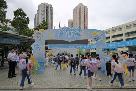  逐光启新程，笃行向未来——深圳市螺岭外国语实验学校秋季开学典礼圆满举行