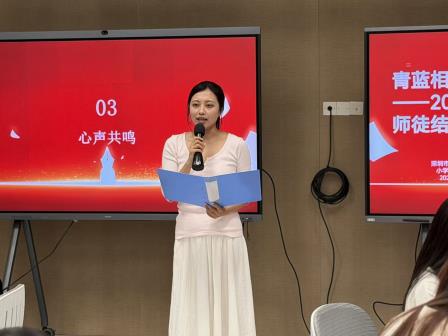 青蓝赓续薪火传 师徒携手启新程——梅园实验学校“青蓝工程”师徒结对仪式圆满举行