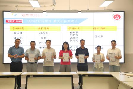 青蓝赓续薪火传 师徒携手启新程——梅园实验学校“青蓝工程”师徒结对仪式圆满举行