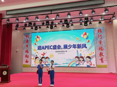 秋光正好  幸福出发 ——向西小学举行2026年秋季开学典礼