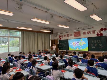你好，小螺号！—螺岭外国语实验学校2026级一年级新生入学迎新活动