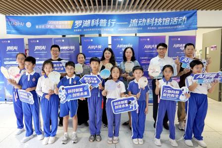 智创未来，乐享科学——港中深附属礼文学校科技节圆满落幕