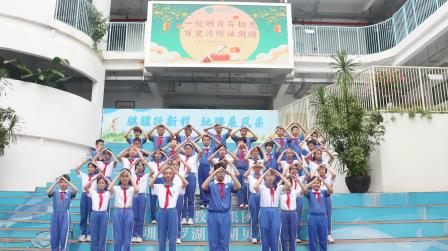 一轮明月寄相思，万里清辉话团圆 ——湖贝小学开展升旗仪式德育课程展示活动