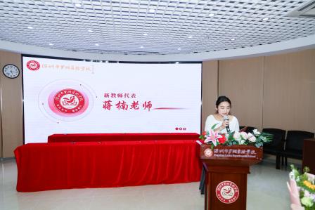 师徒携手同进步，薪火相传青胜蓝 ——罗湖实验学校隆重举行“青蓝工程”师徒结对仪式
