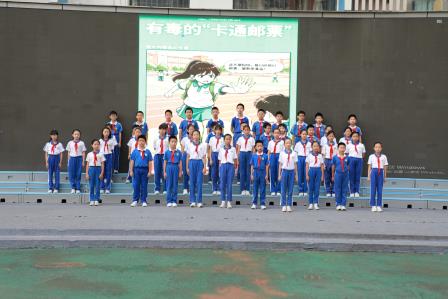 珍爱生命 远离毒品——深圳市锦田小学举行第四周升旗课程展示活动
