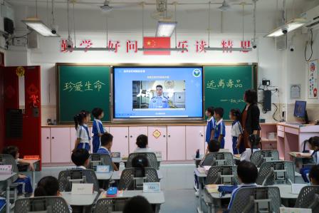 珍爱生命 远离毒品——深圳市锦田小学举行第四周升旗课程展示活动