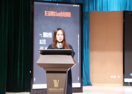 “云”聚罗湖，“智”启未来——罗湖区第三届课博会ClassIn技术应用培训在深北莫附属布心中学顺利举办