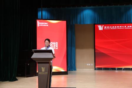 星光璀璨  榜样力量——深圳北理莫斯科大学附属布心中学召开2025~2026年度表彰大会