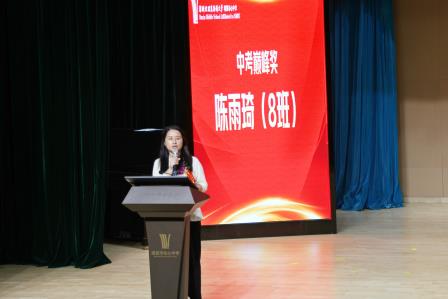 星光璀璨  榜样力量——深圳北理莫斯科大学附属布心中学召开2025~2026年度表彰大会