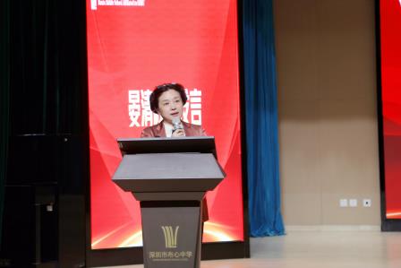 星光璀璨  榜样力量——深圳北理莫斯科大学附属布心中学召开2025~2026年度表彰大会