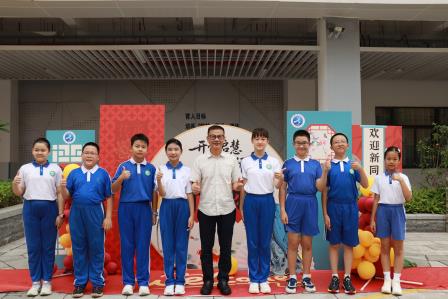 迎新启新章 共育向未来 ——深圳市泰宁小学开展2026级新生入学系列活动