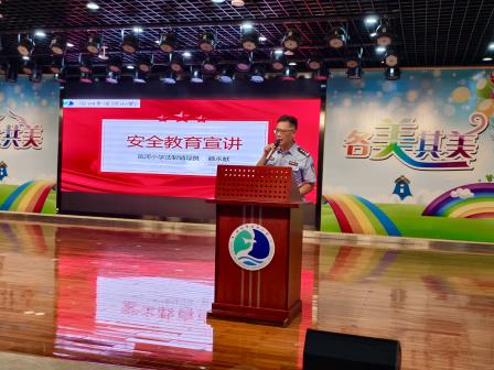 科创筑梦新时代，笃行实干启新篇 ——滨河小学2026-2027学年度第一学期开学典礼
