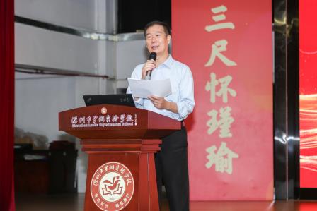 追着光，再出发——深圳市罗湖实验学校召开2026-2027学年第一学期全体教职工大会