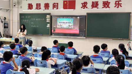秋光正好  幸福出发 ——向西小学举行2026年秋季开学典礼