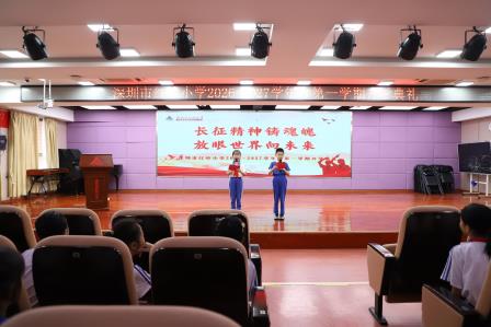红岭小学·同心课程｜长征精神铸魂魄 放眼世界向未来